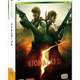 Illustration for article titled Japans Resident Evil 5 Deluxe Edition, So Metal